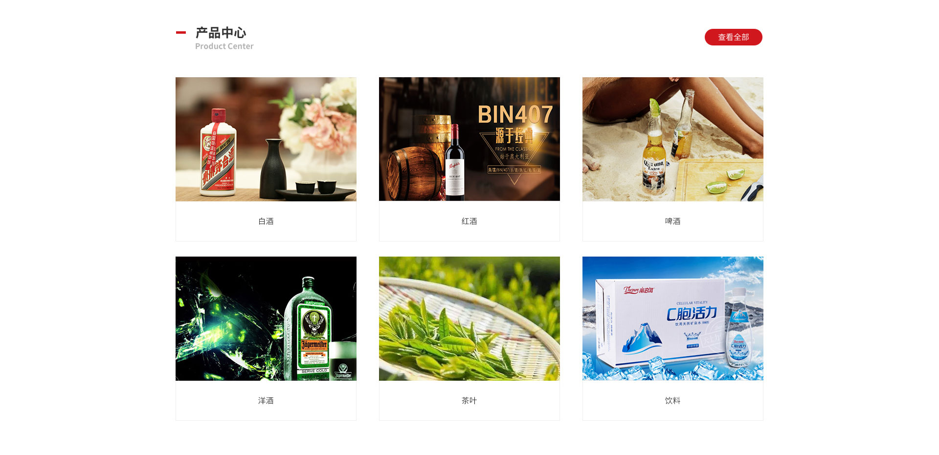 蒲象商业运营连锁有限公司